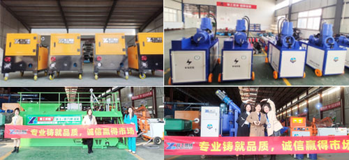 factory equipment of yg