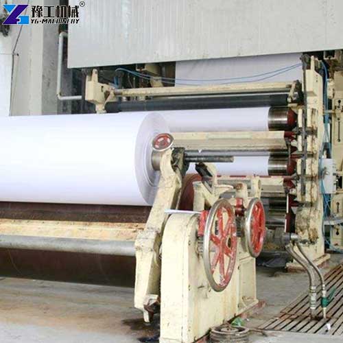 a4 paper machine price