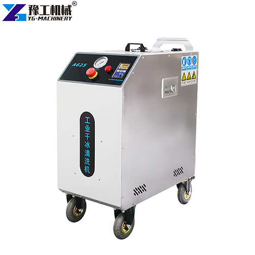 industrial dry ice blaster