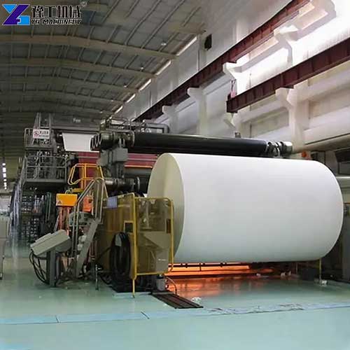 paper making machine for sale