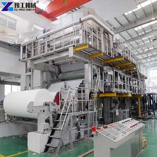 small paper making machine