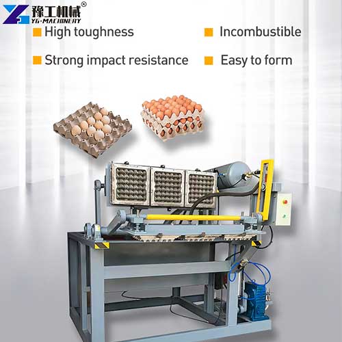 egg carton making machine with high quality