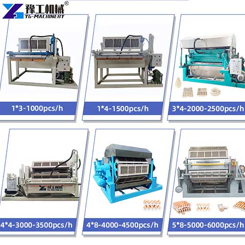 egg tray manufacturing machine models