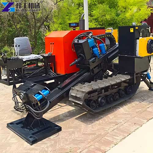 horizontal directional drilling machine for sale
