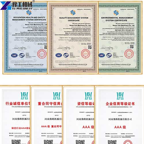certificate of crawler cleaning robot