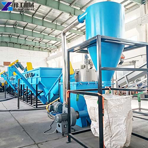 plastic wash line for sale