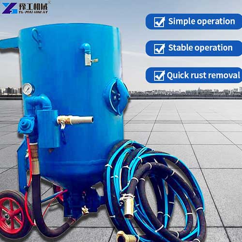YG portable shot blasting machine