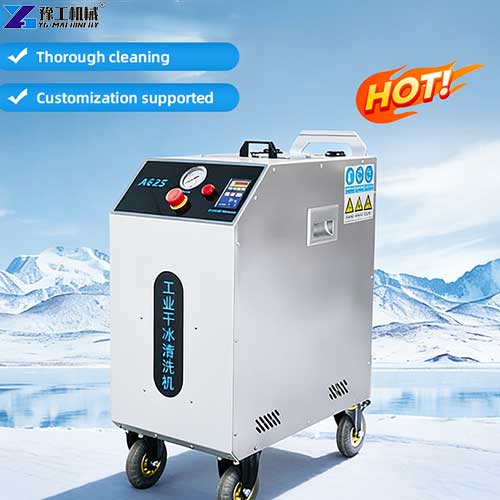 YGA625 dry ice blasting machine