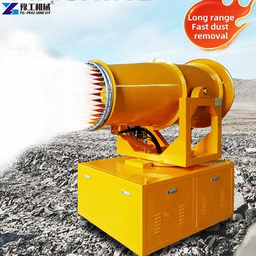 hot selling 30m fog cannon